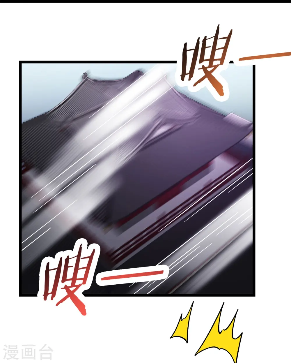 第57话 丹劫成丹！30