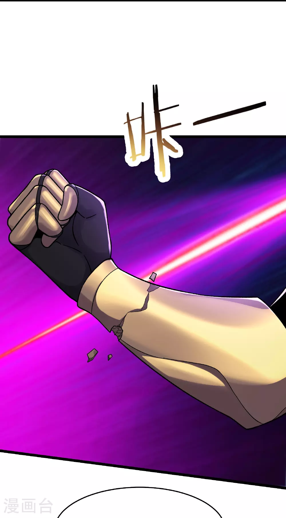 第223话 轮到我们了吗？7