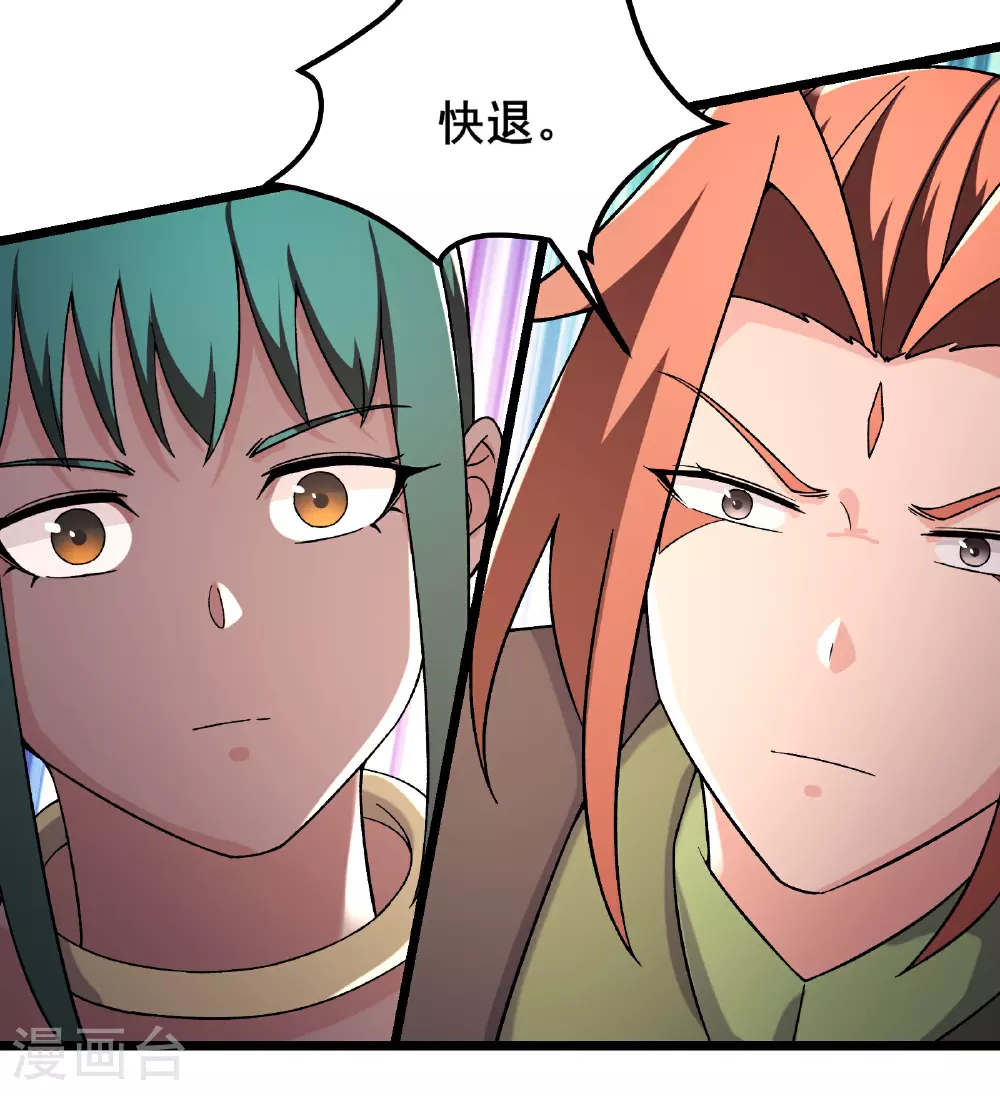 第243话 黑影24