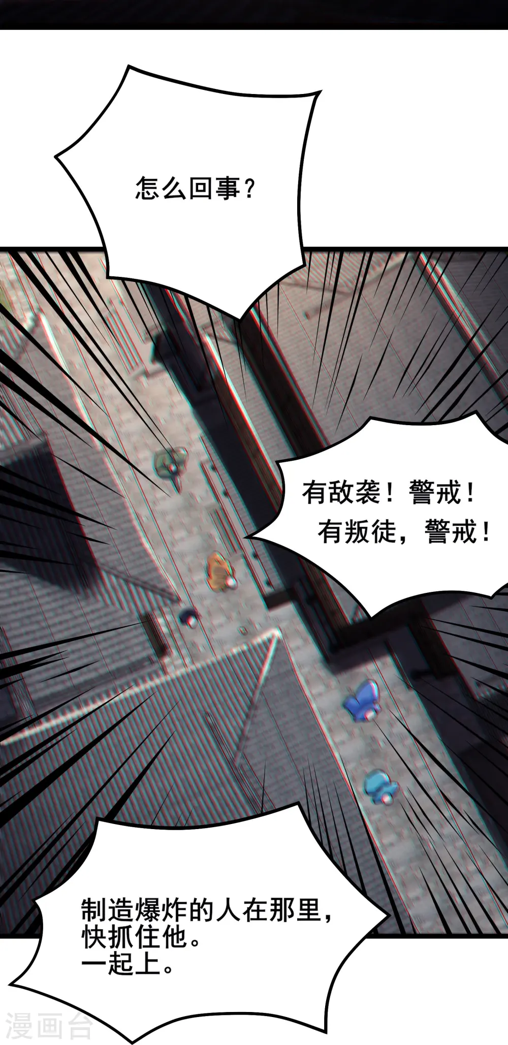 第151话 招募者测试19