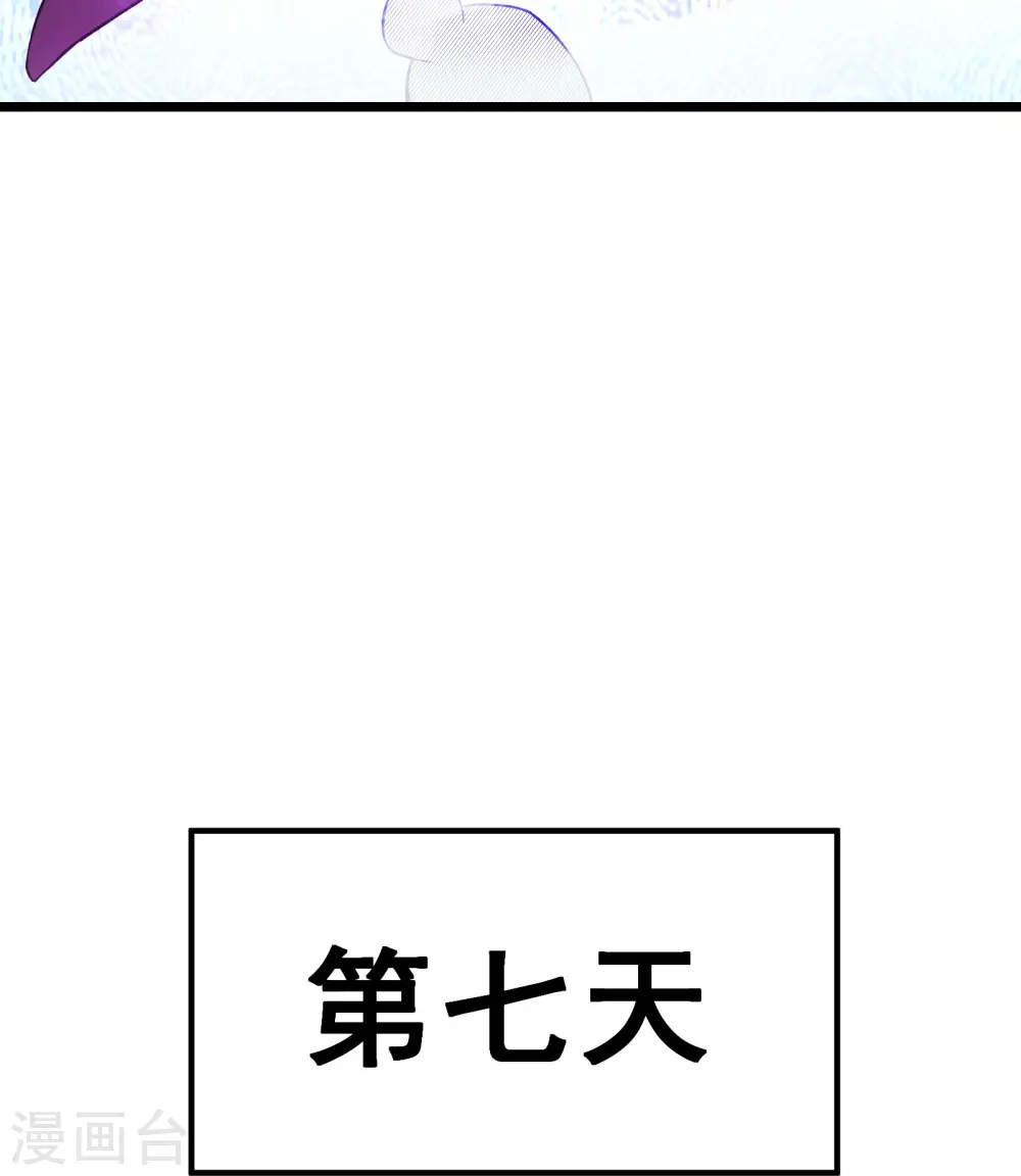 第201话 坑，有人踩才有意思25