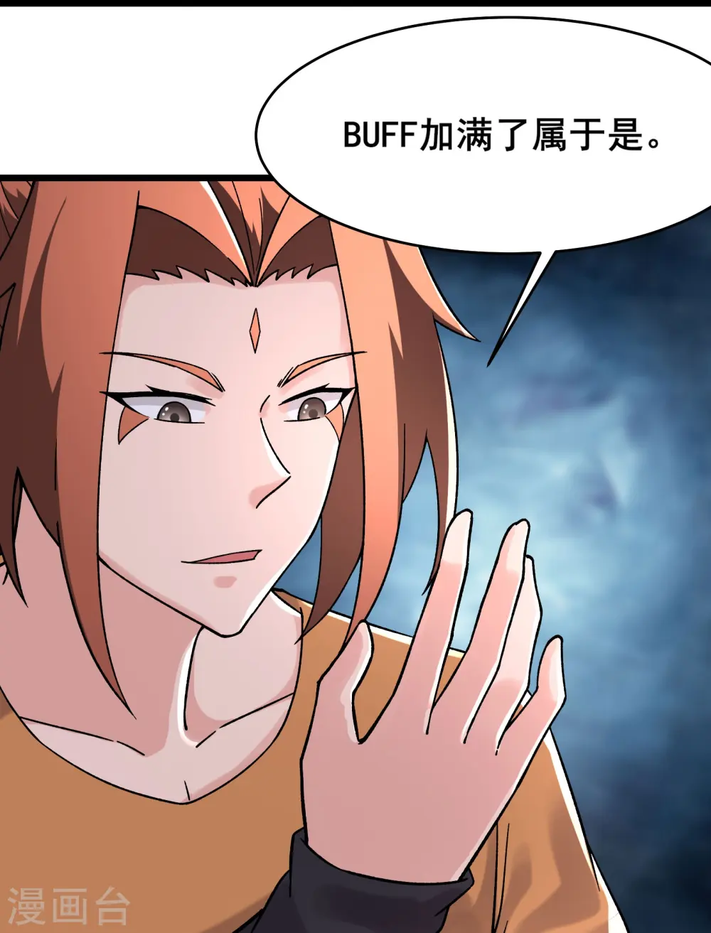 第164话 被强吻？4