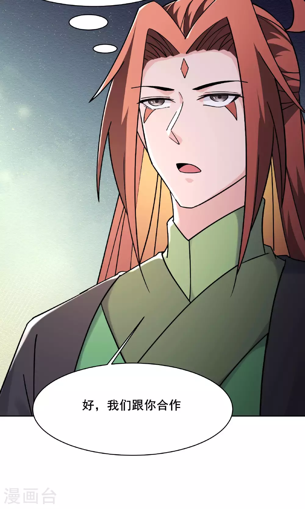 第216话 神碉之城21