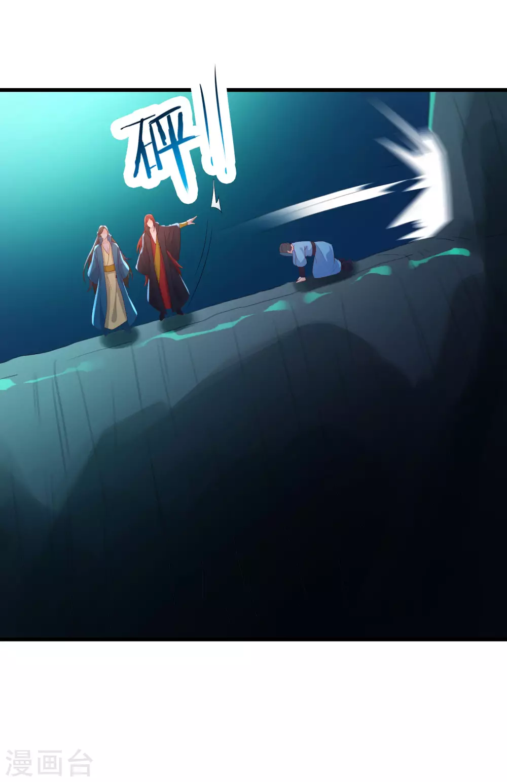第37话 圣地最高警报，响了！38