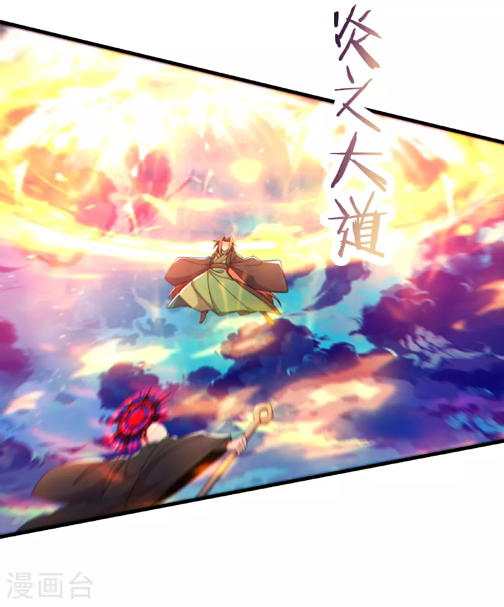 第257话 杀不了我15