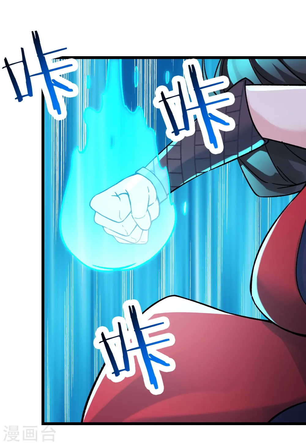 第62话 25倍界王拳！16