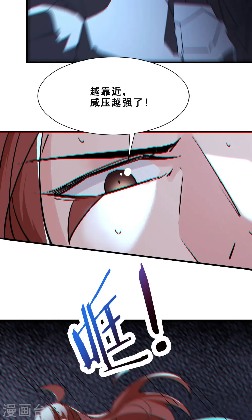第75话 失败的原因！17