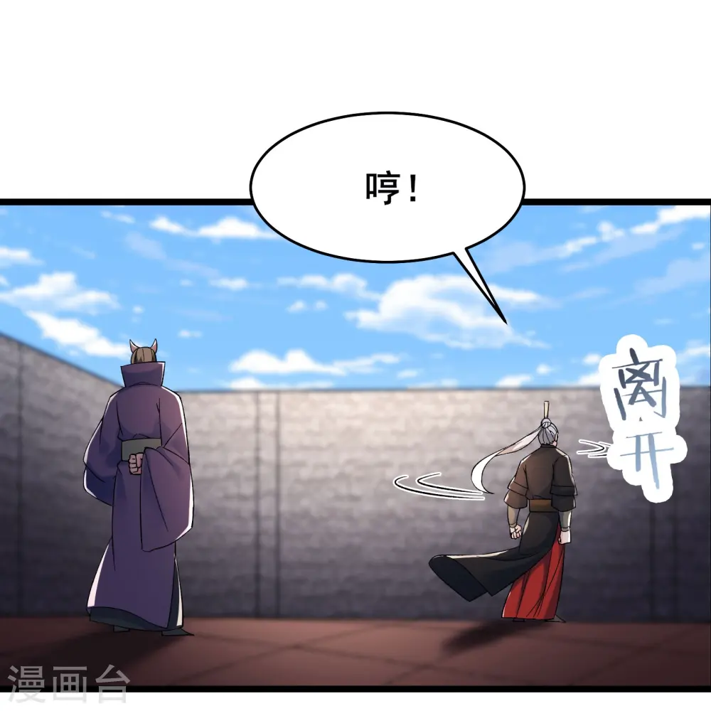 第141话 冠军奖励24