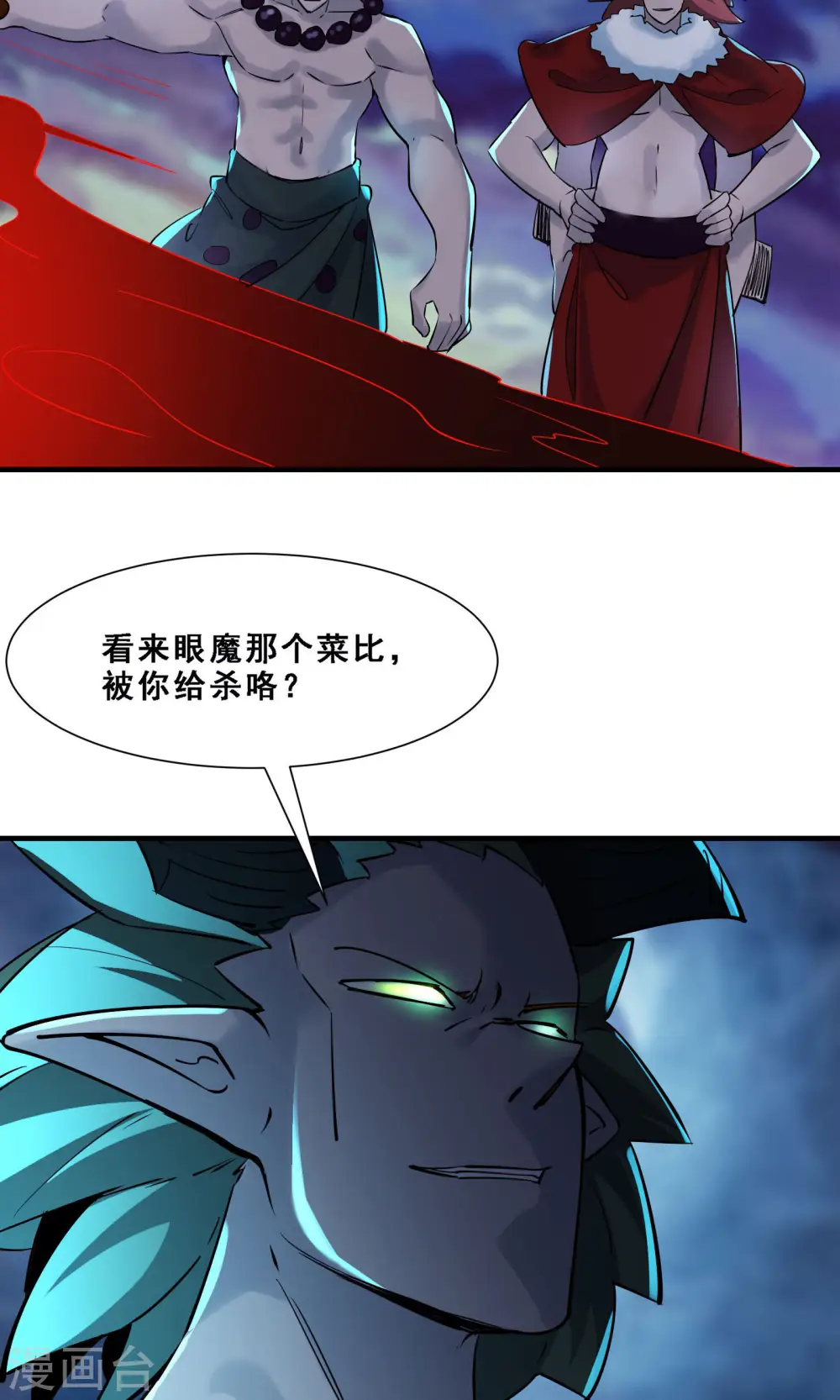 第75话 失败的原因！26