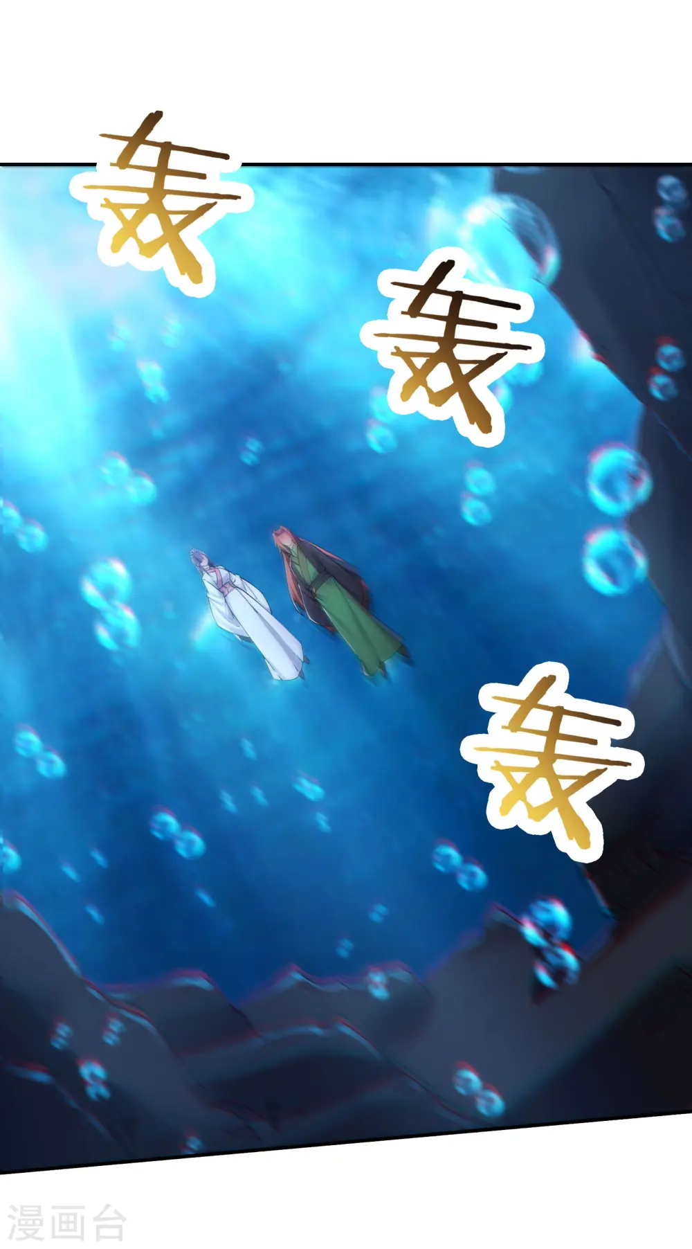 第197话 通往仙界的通道0