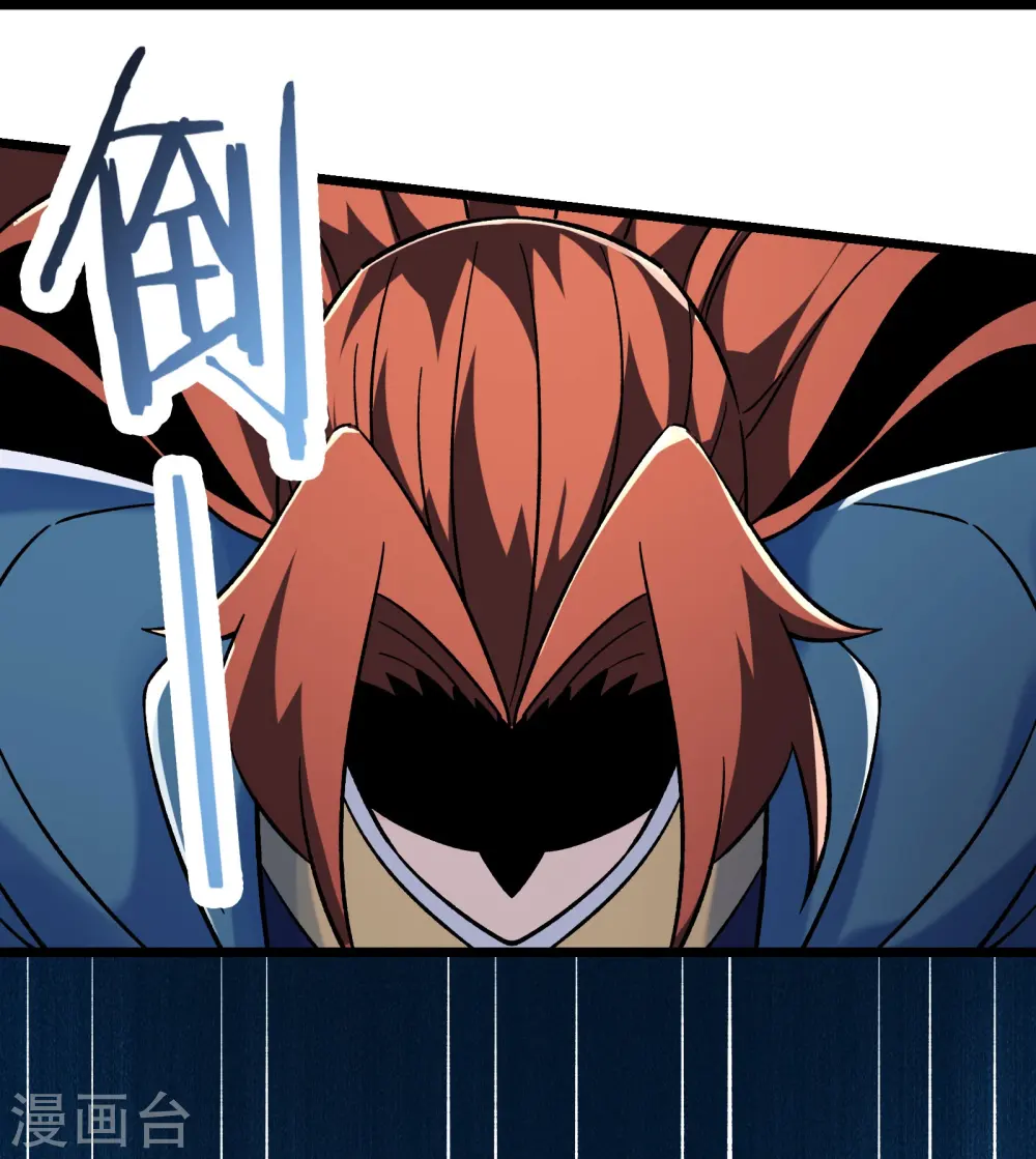 第154话 愁天烈，死！27