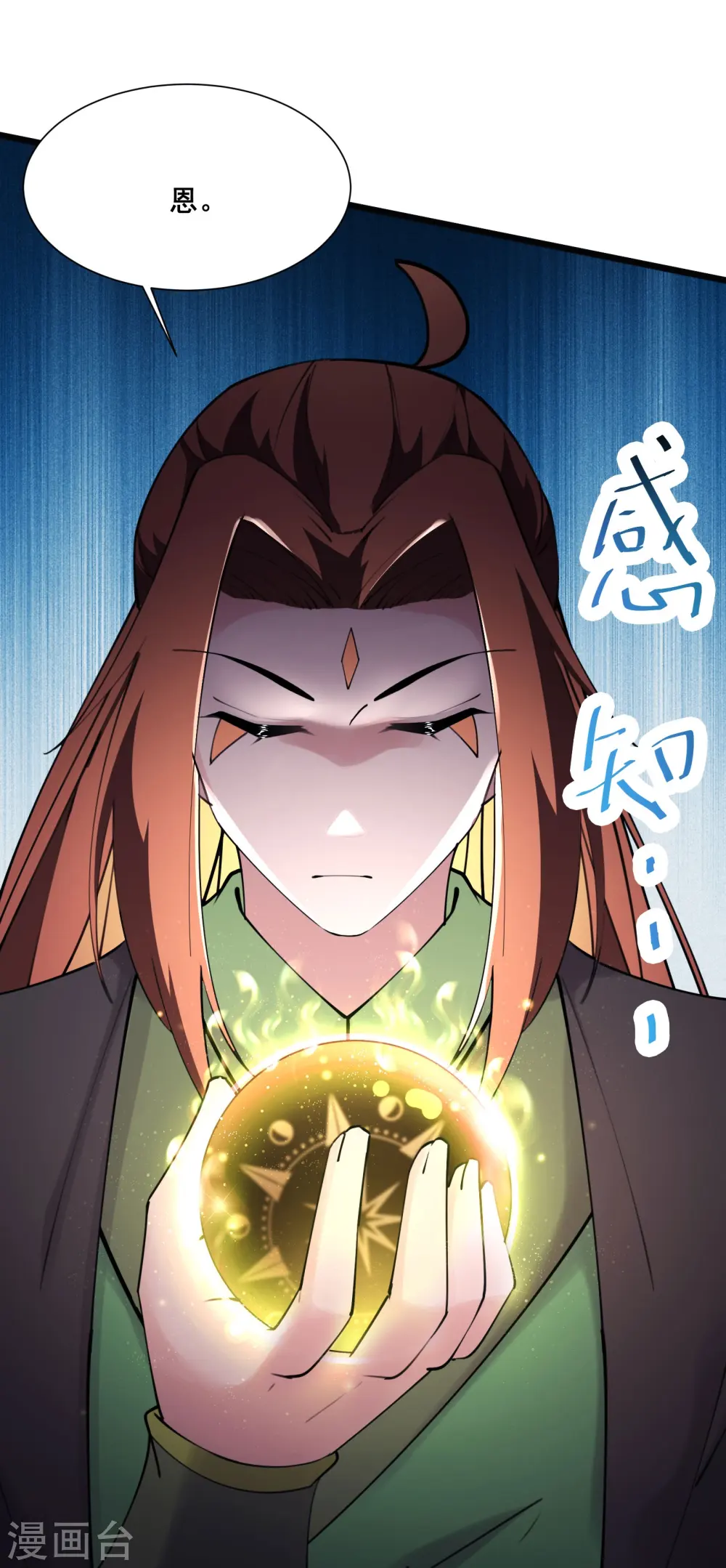 第177话 凌微17