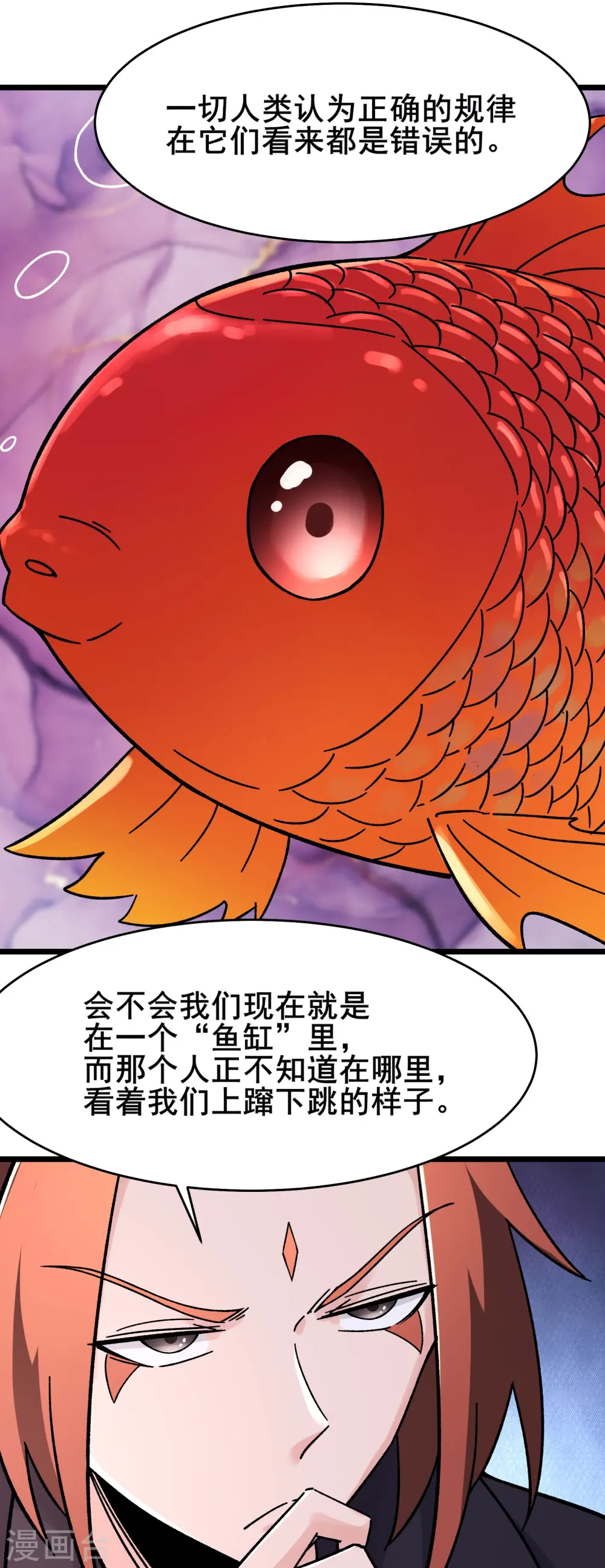 第168话 再见伽老24