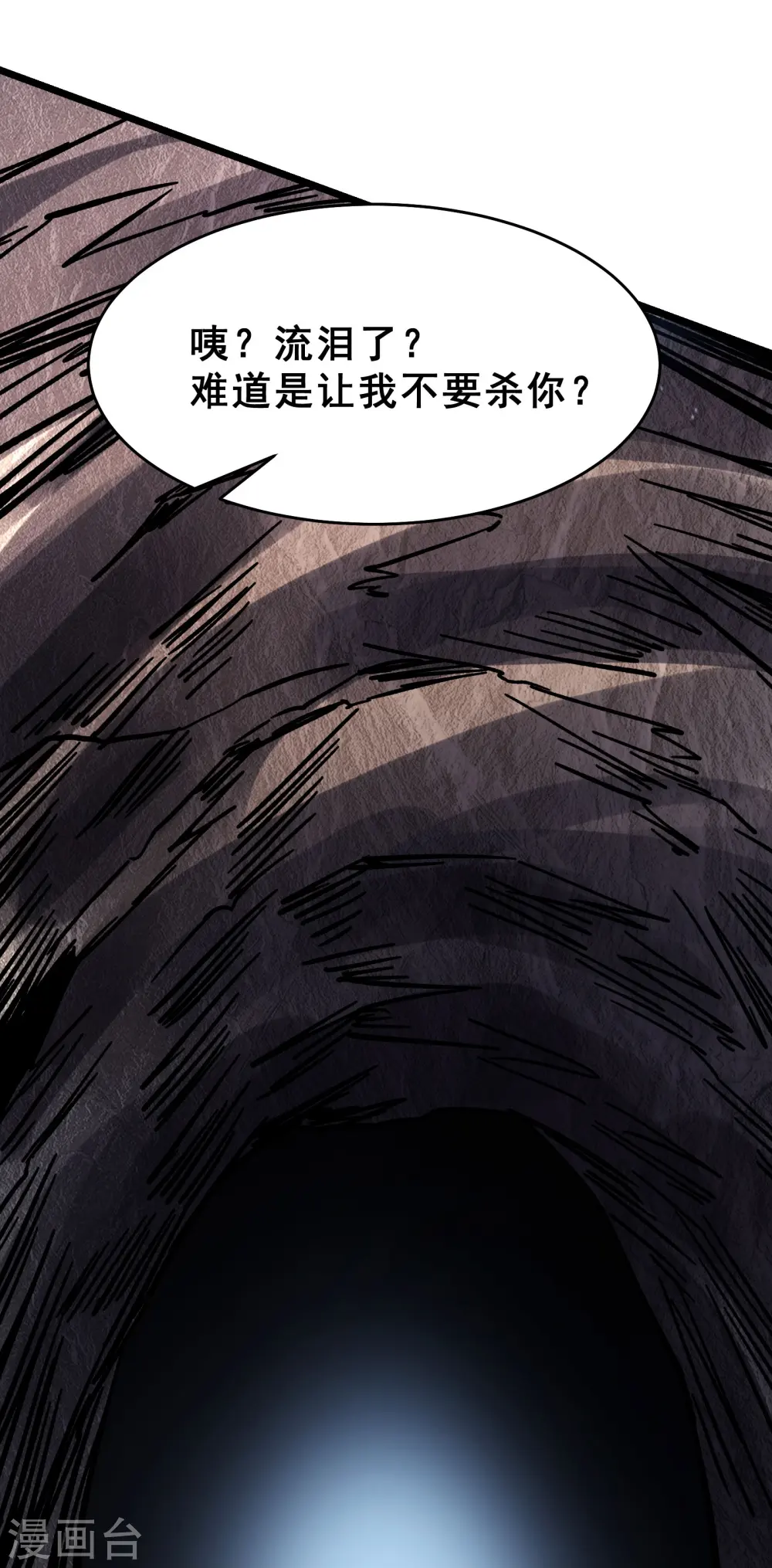 第167话 生门，死门32