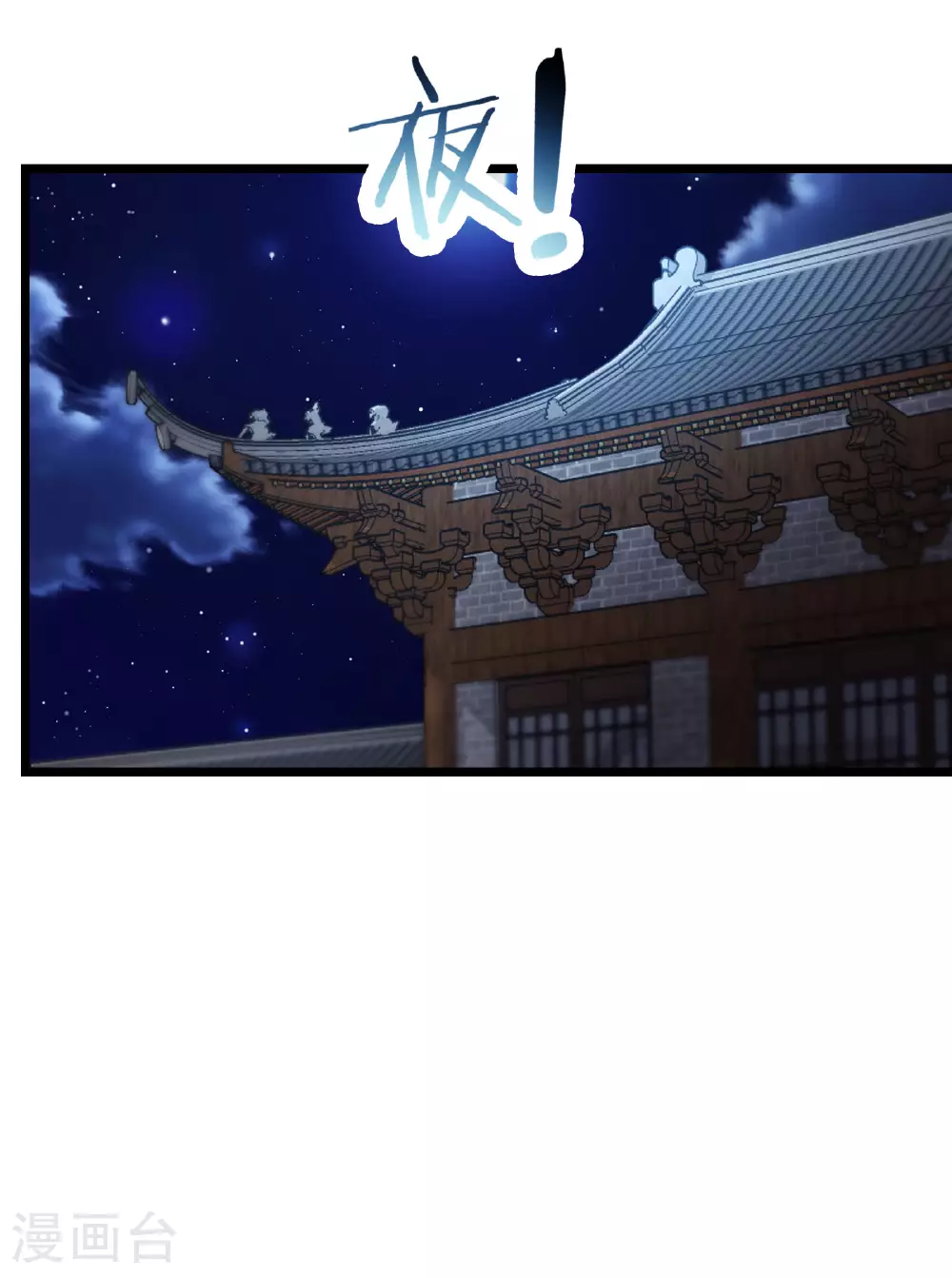 第230话 借三百中级阵法师28