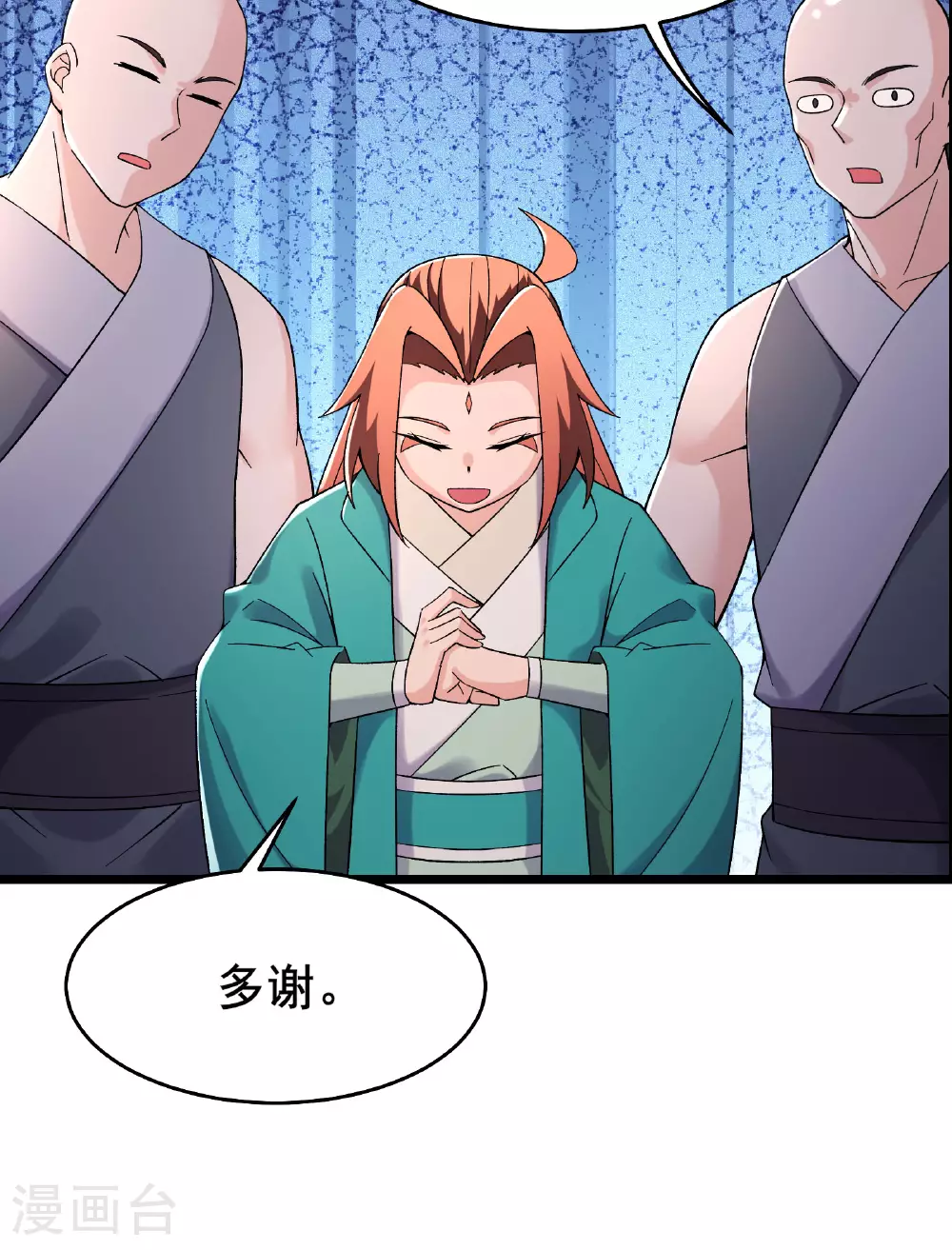 第229话 阵法残局7