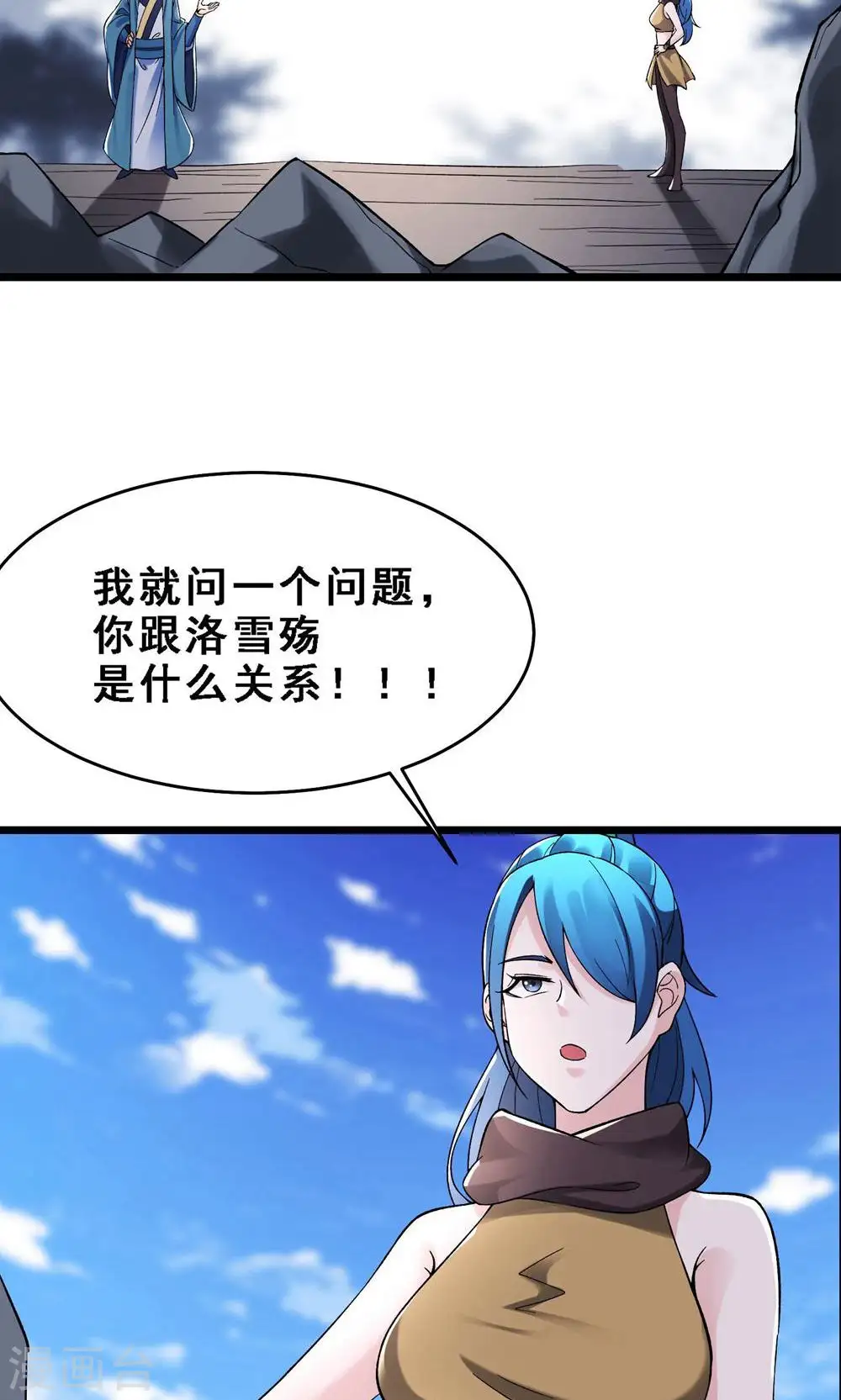 第90话 大丫头的追求者15