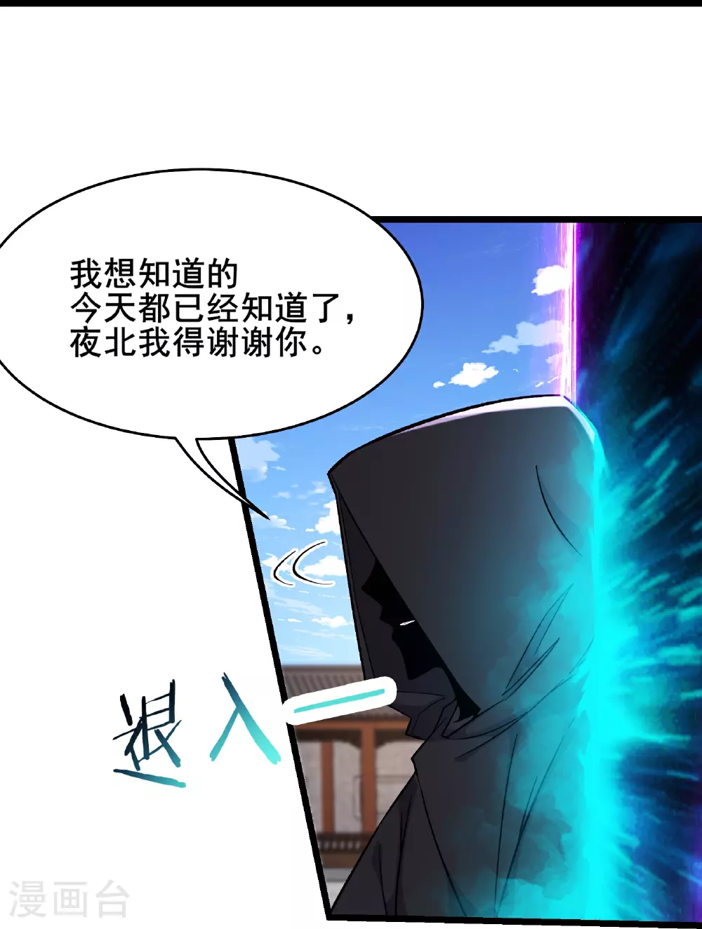第244话 八步之内26