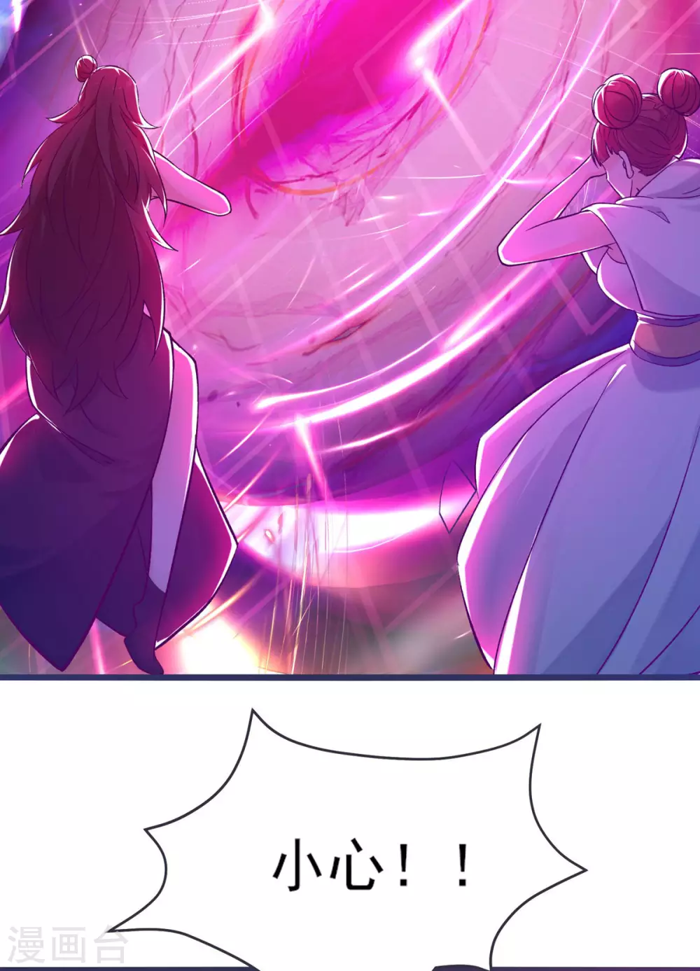 第44话 异度召唤！55