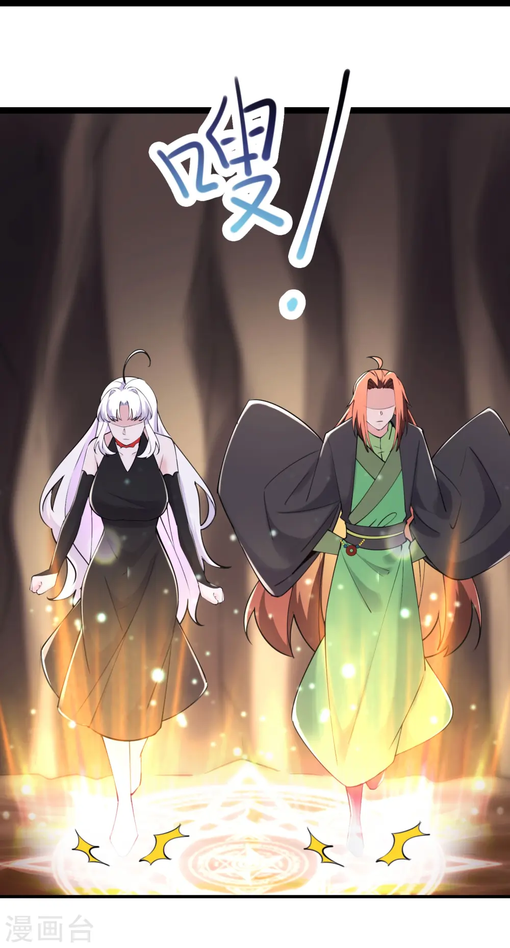 第177话 凌微21