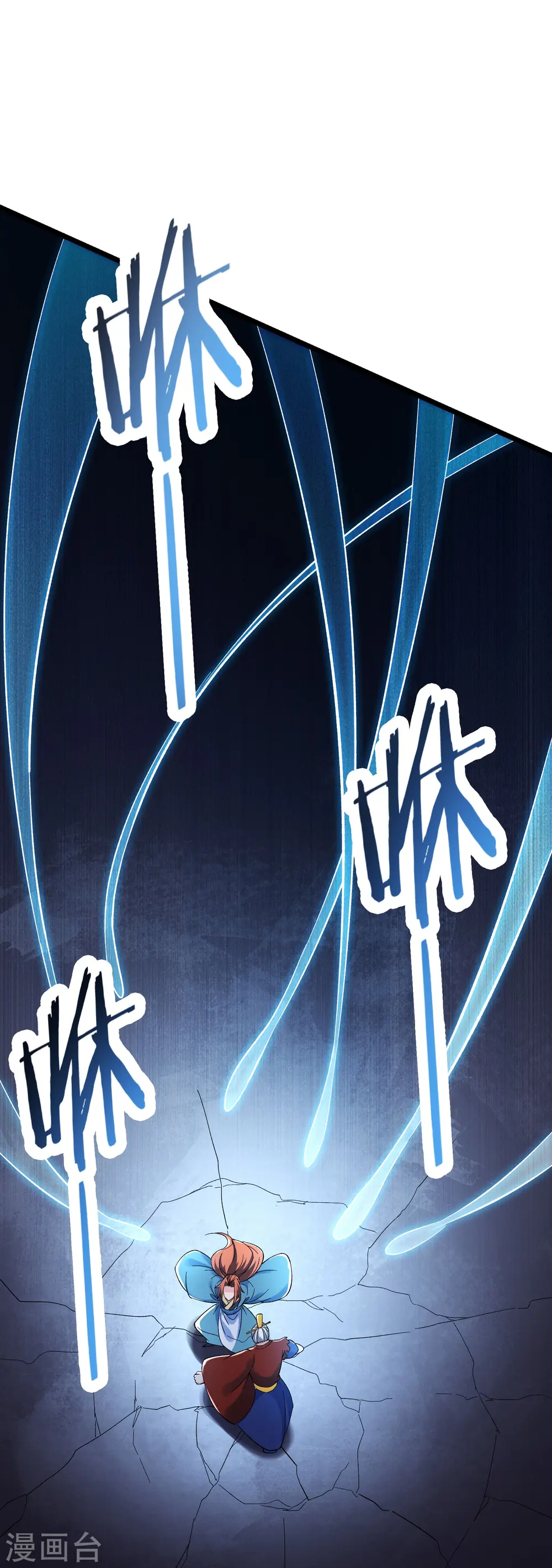 第156话 空间大道——撕裂26