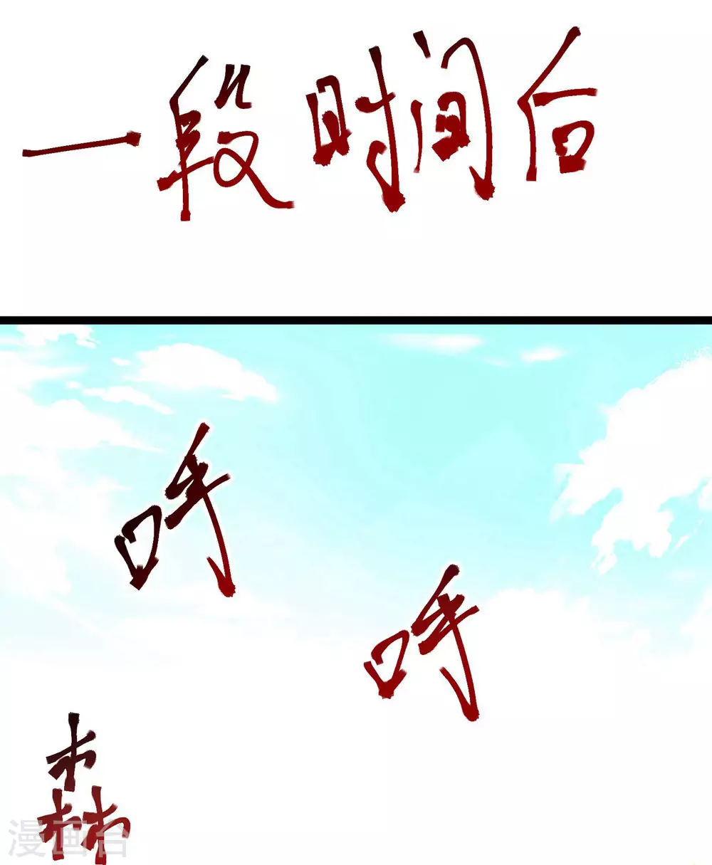 第18话 喂喂...别乱动啊20