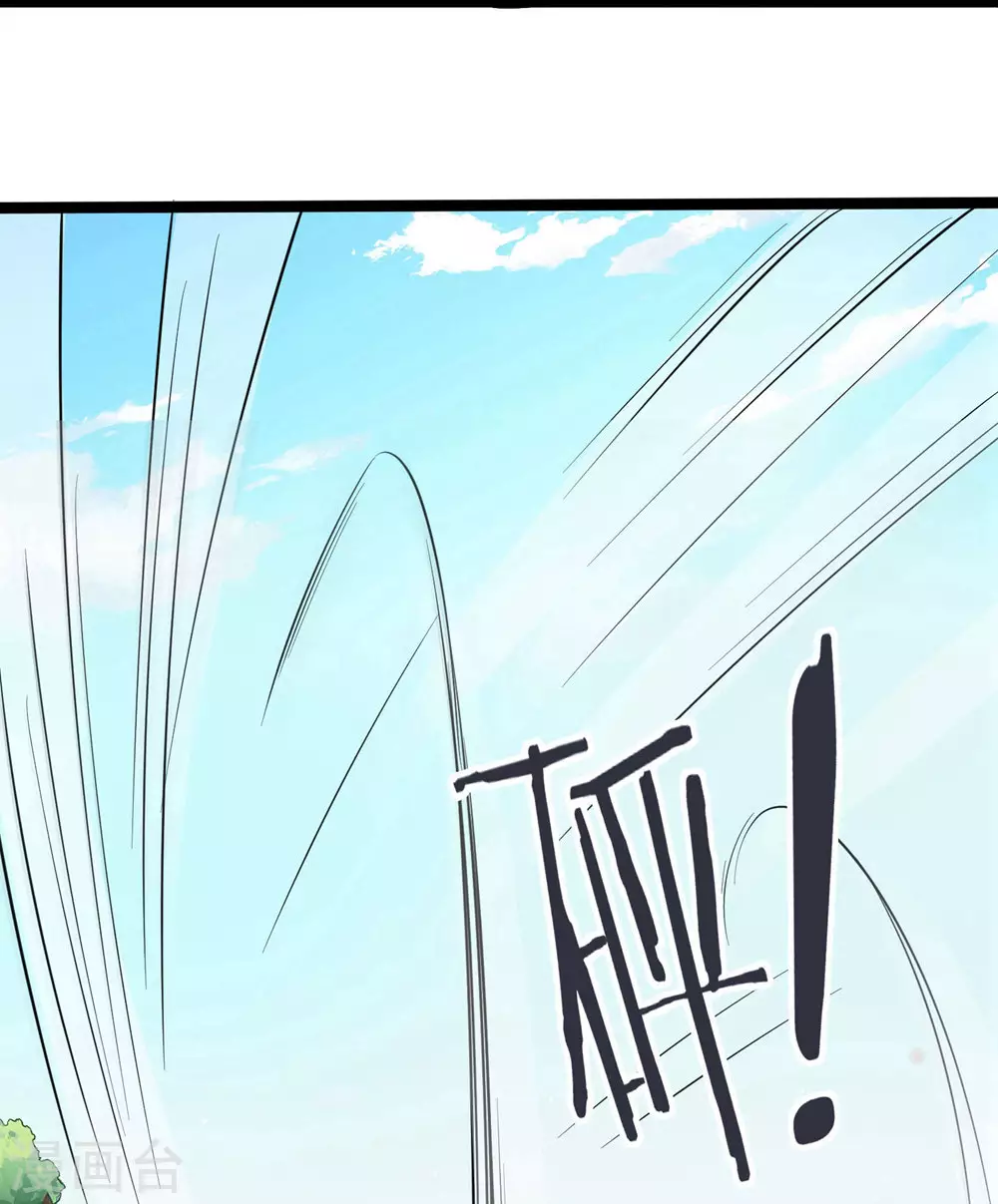第15话 辱谁，都不可辱我师尊！24