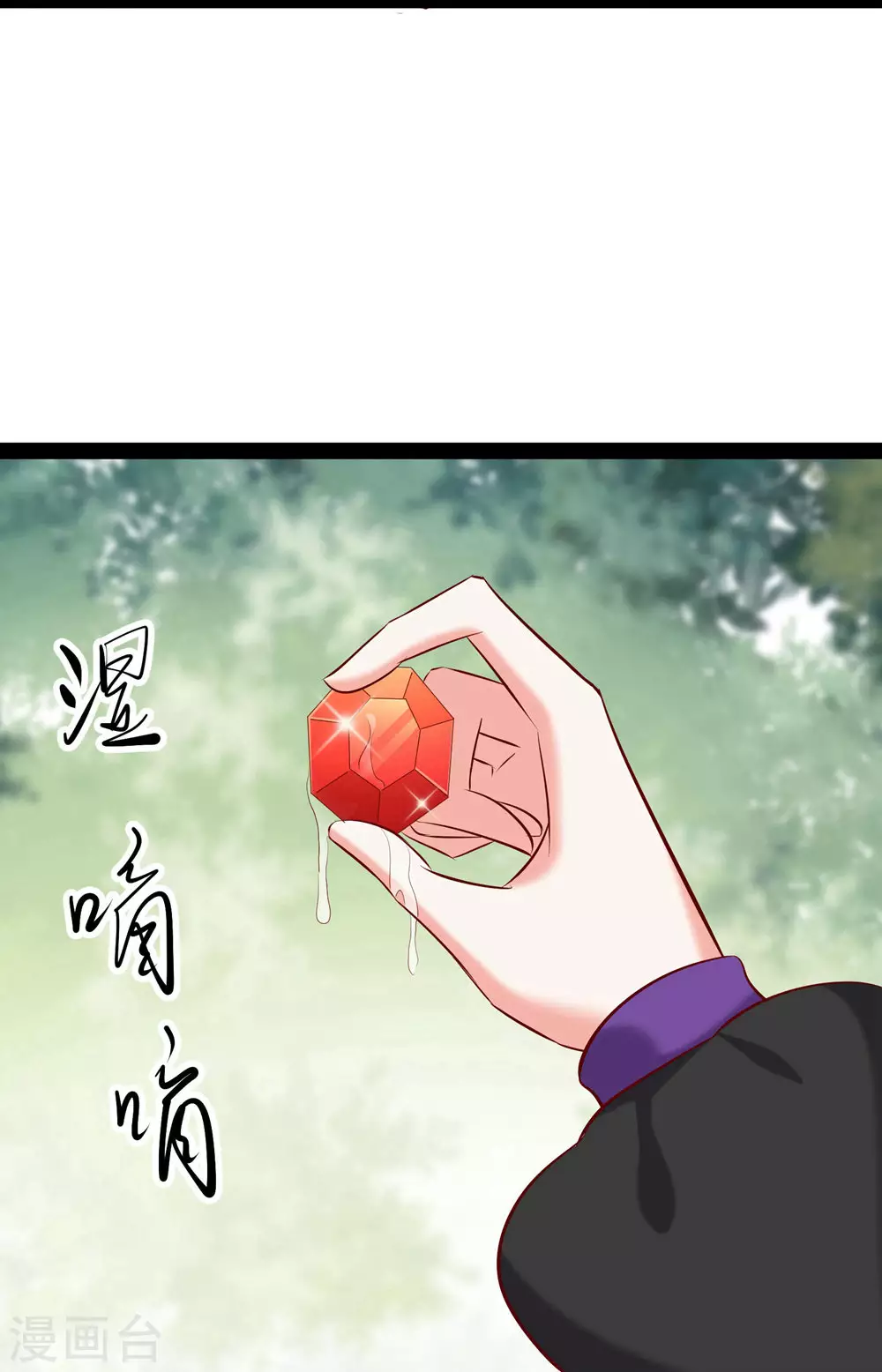 第21话 妖兽杀多了，该换人了23