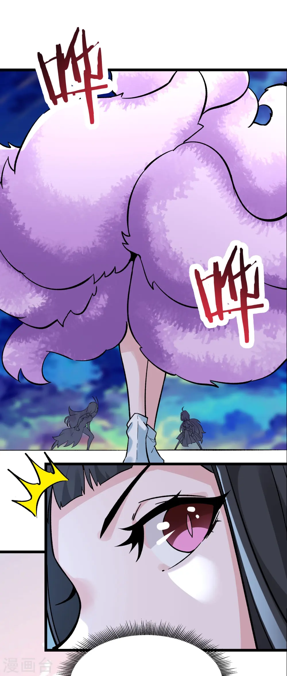 第64话 昊天祖龟！29