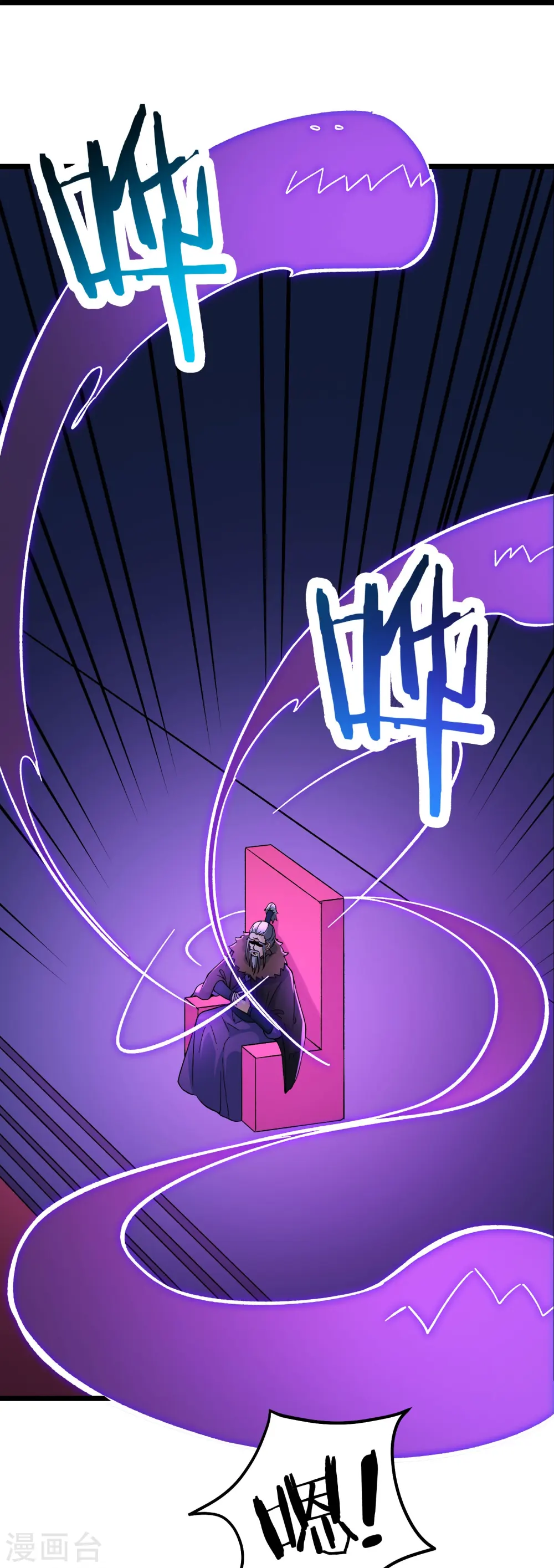 第63话 我能帮你去掉魔性！25