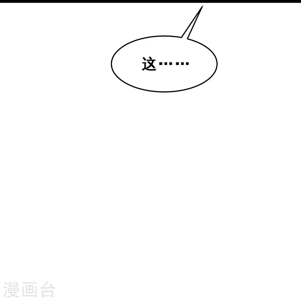 第58话 增加百年寿命30