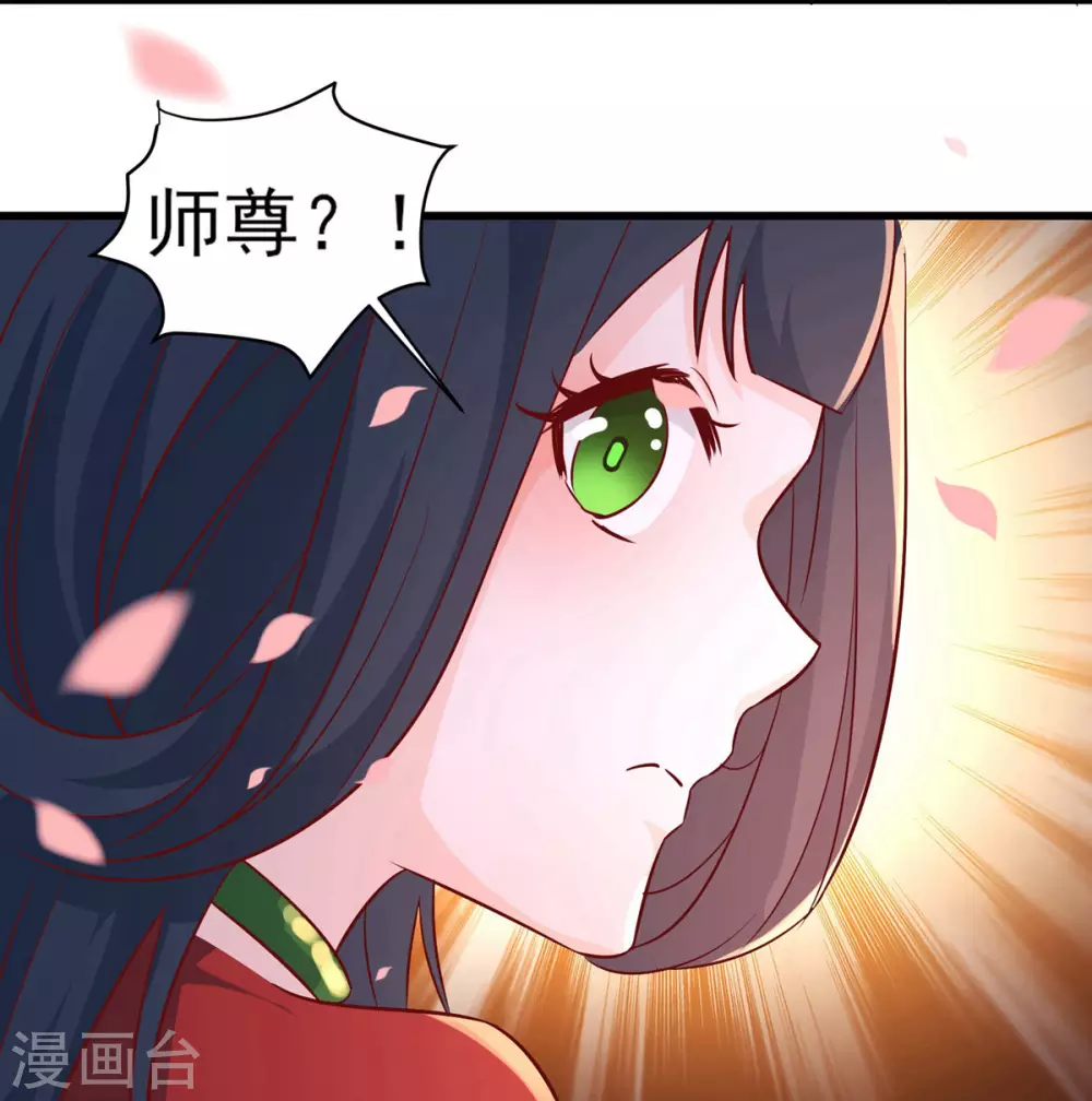 第41话 抢婚？！27
