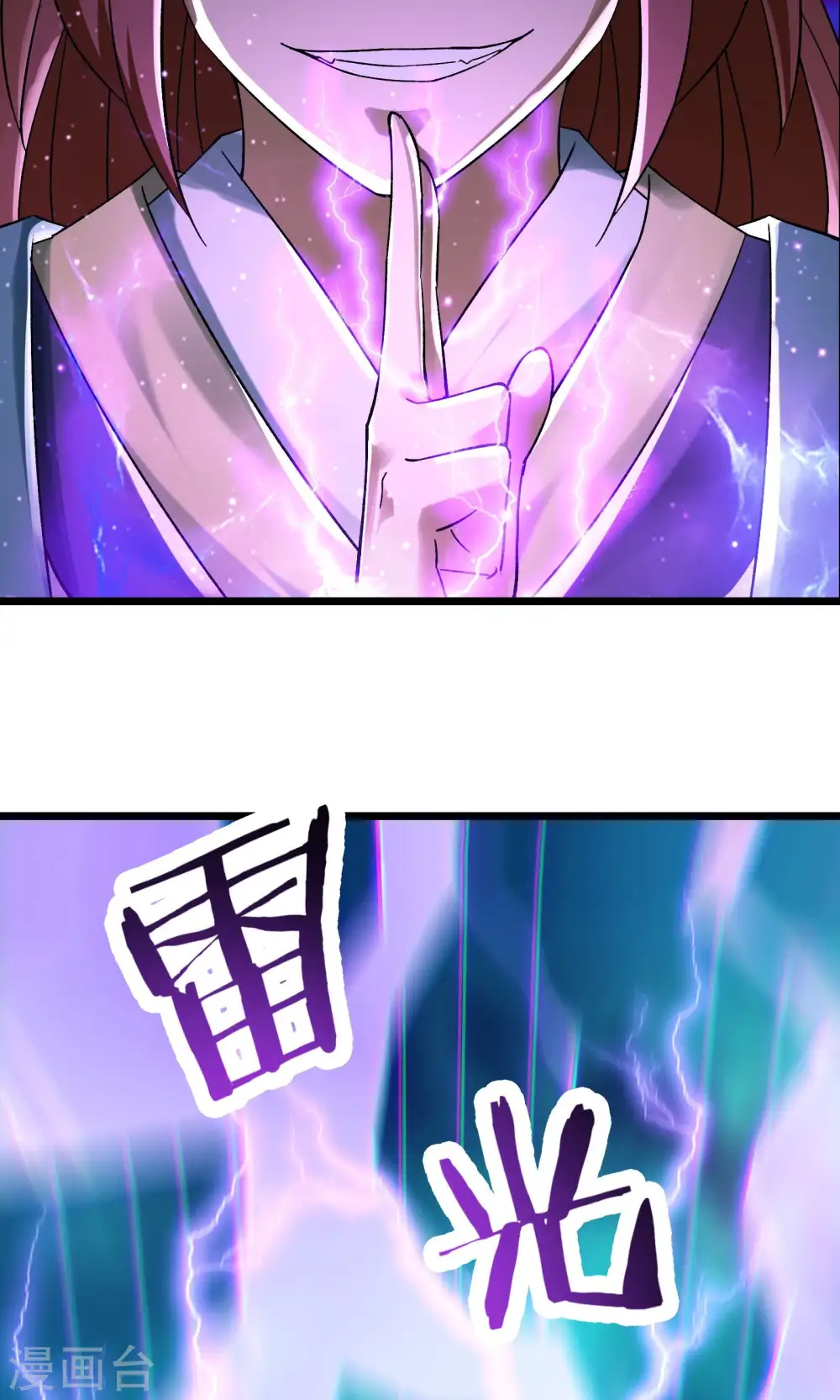 第82话 以血还血14