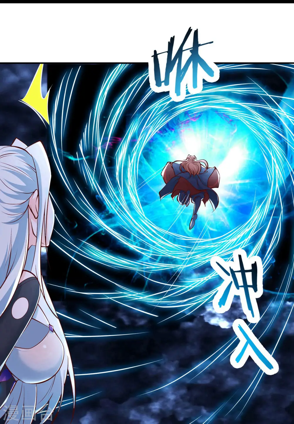 第51话 太白突破大帝！15