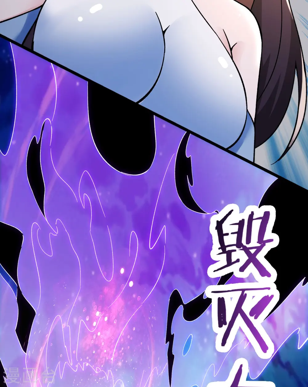 第125话 共享大道32