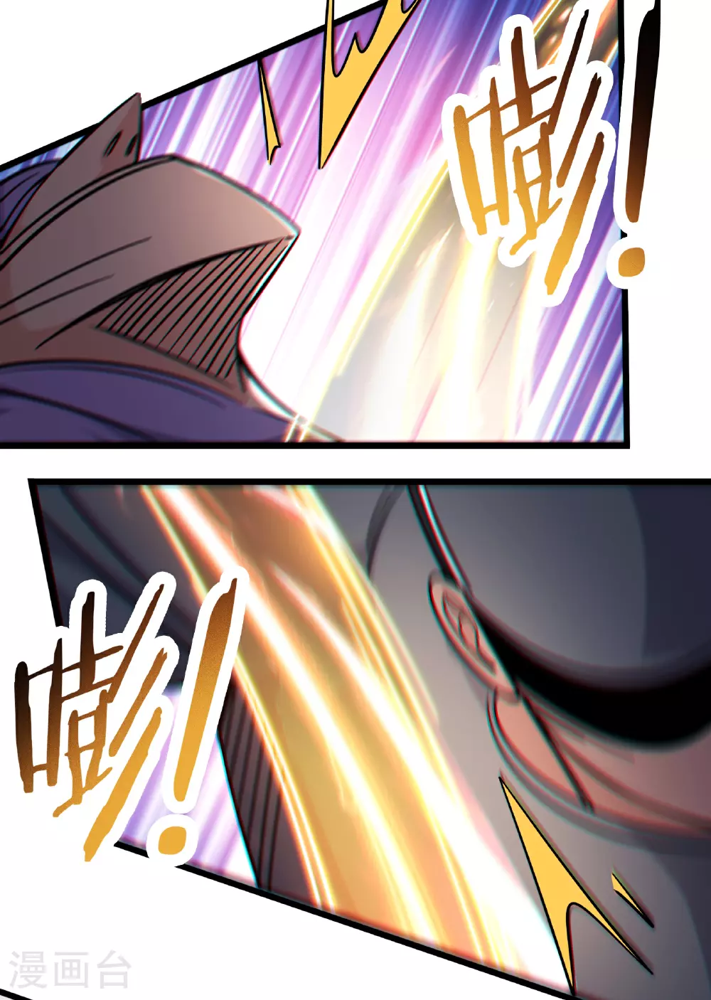 第239话 做我的男宠10