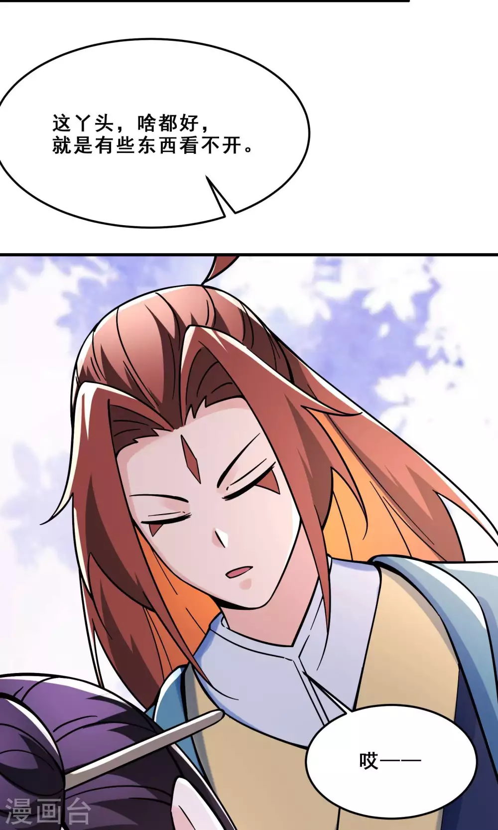 第107话 敲竹杠？为师拿手37
