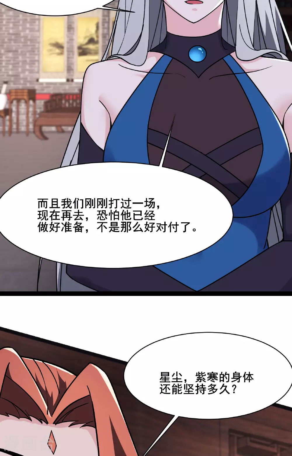 第220话 一月内突破真仙境！40