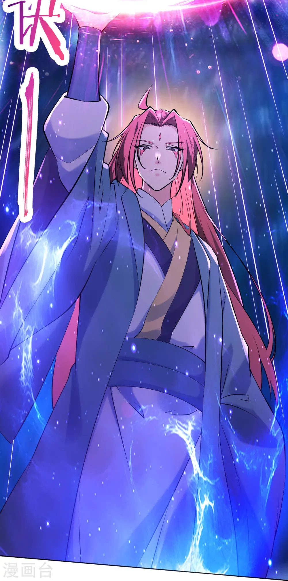 第149话 至尊魔骨裂开了3