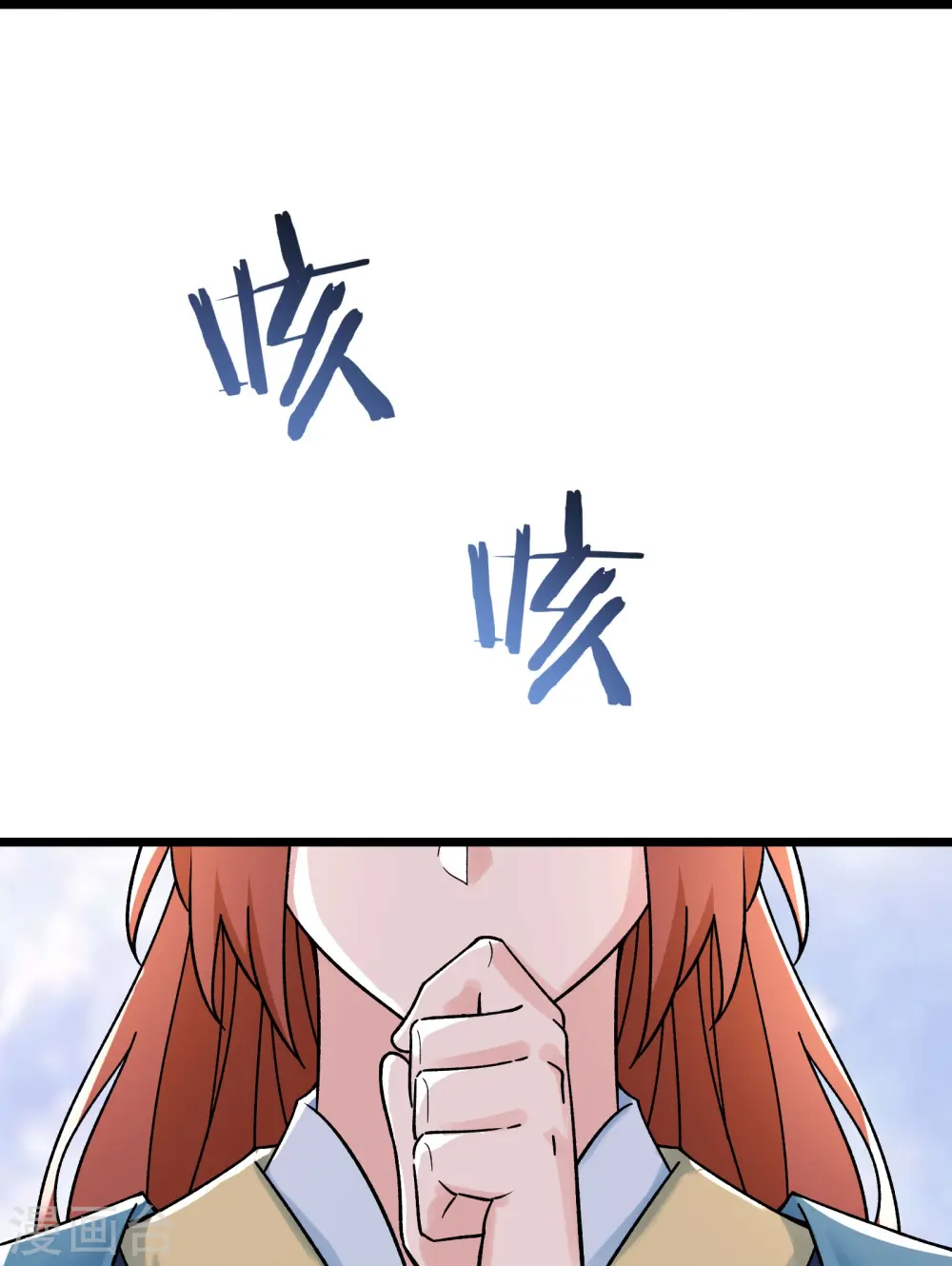 第78话 三百年大祭19
