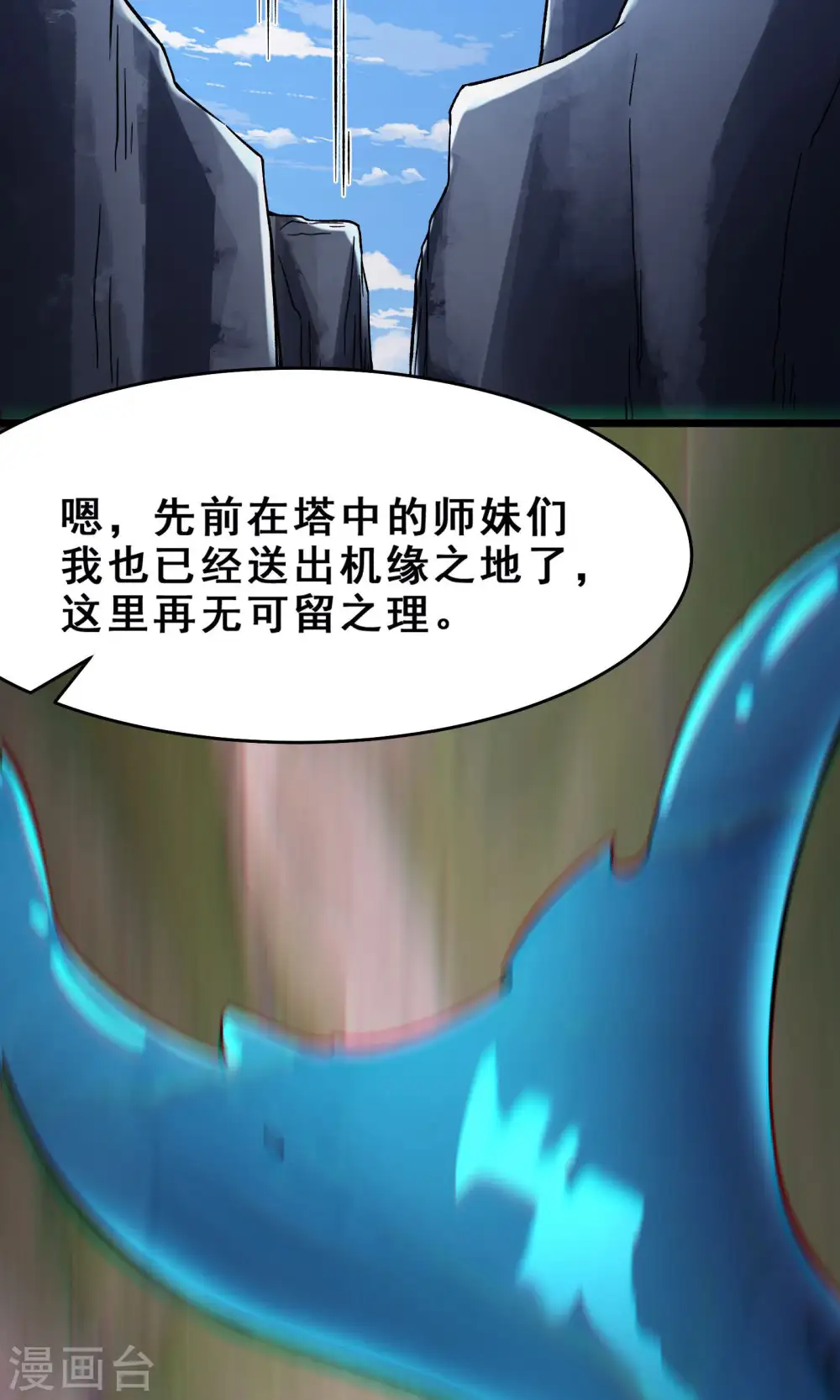 第104话 和睦一刻29
