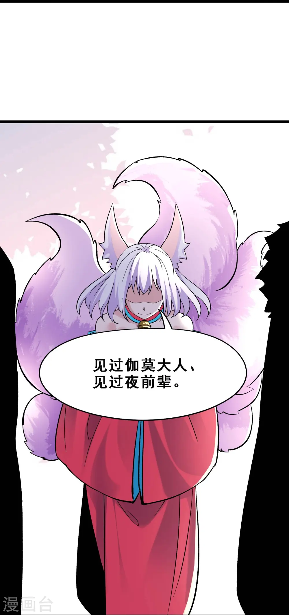 第68话 整备妥当！23