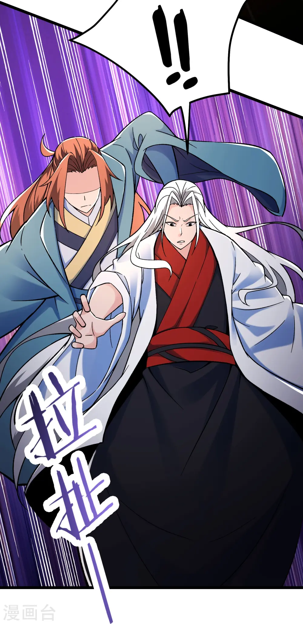 第128话 愁天烈的实力15
