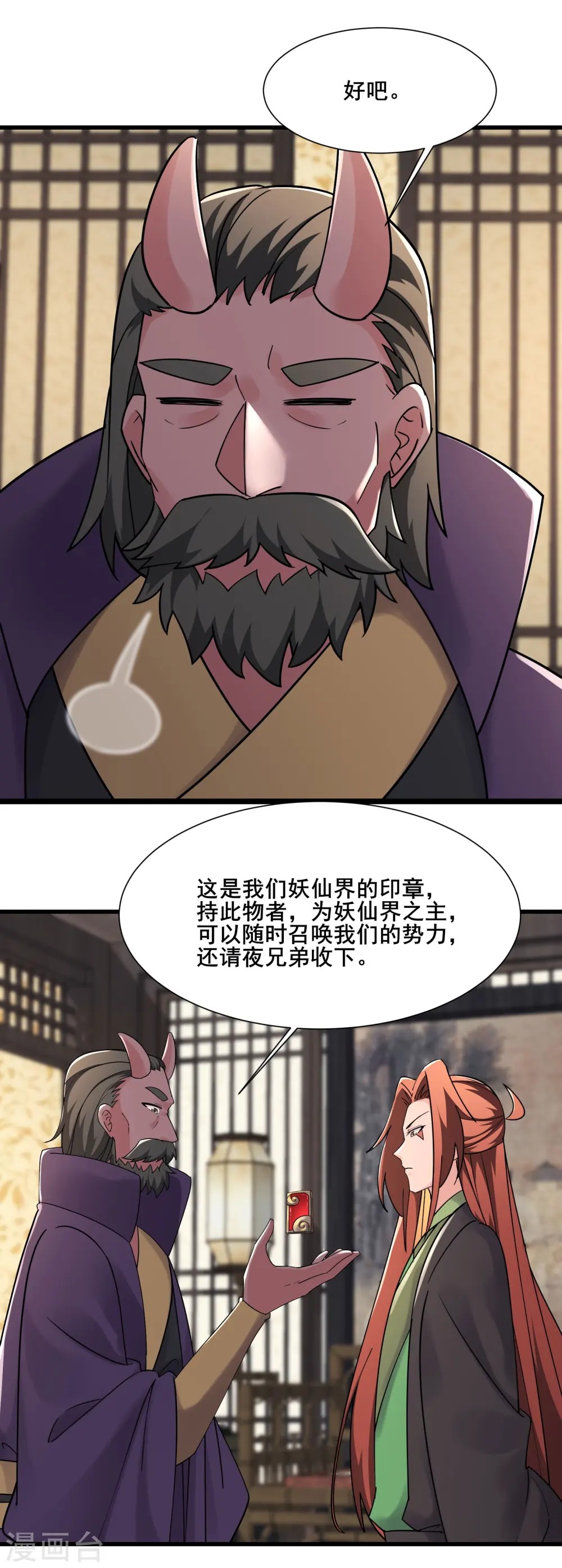第199话 鹬蚌相争，渔翁得利11
