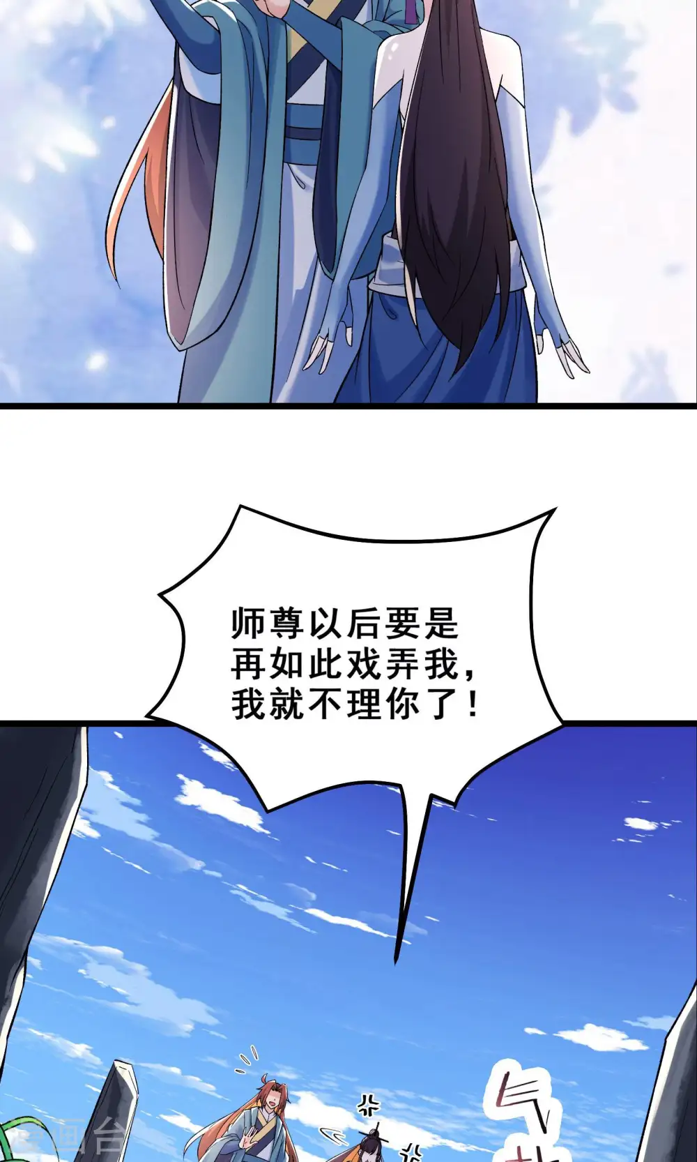 第104话 和睦一刻27