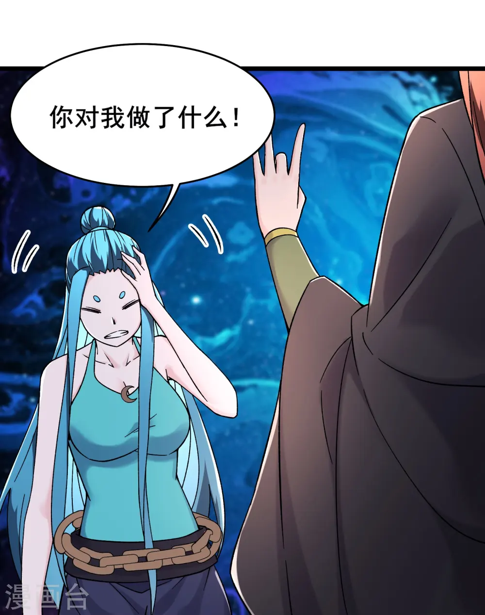 第179话 不断的失忆23