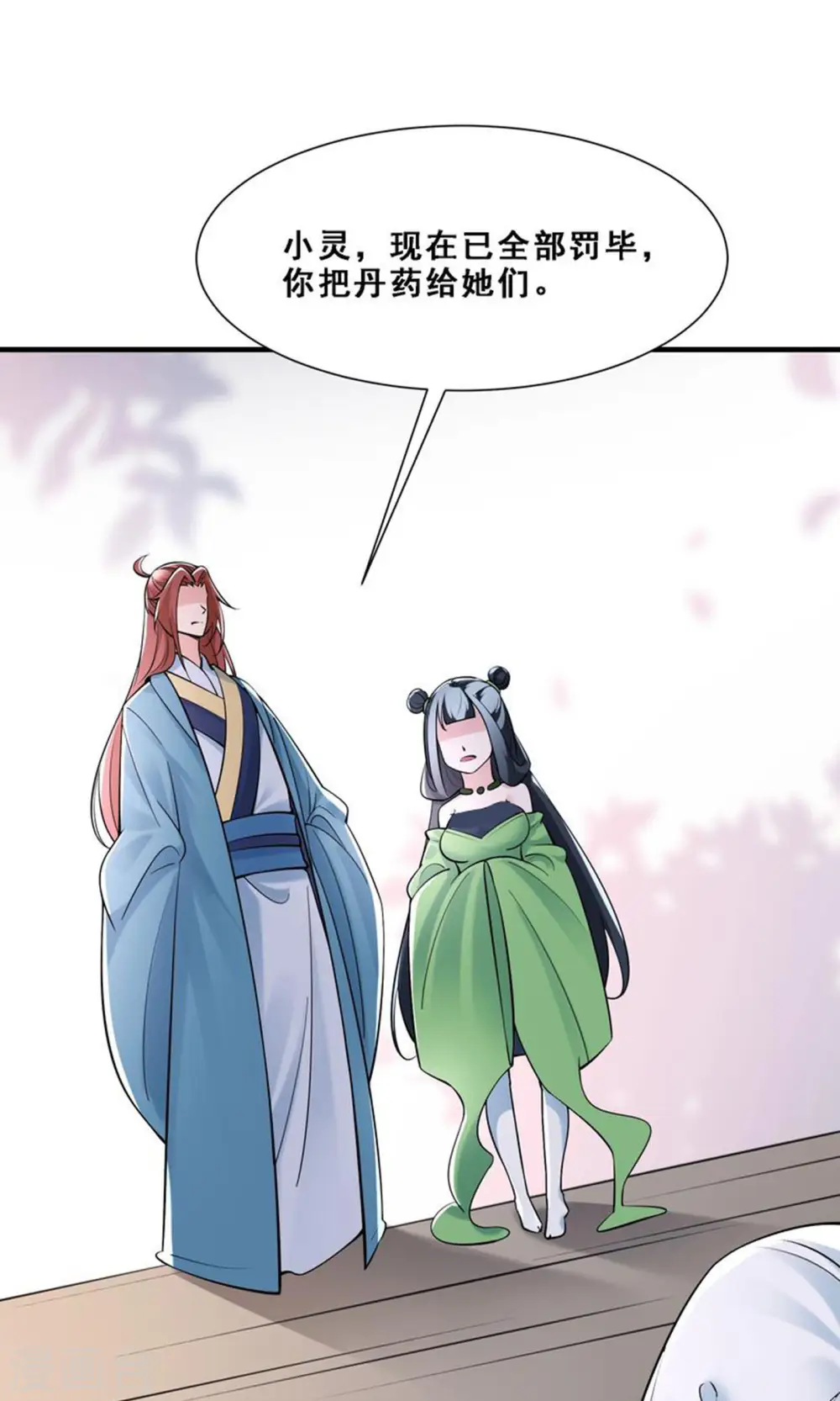 第80话 敢来挑战我，不自量力3