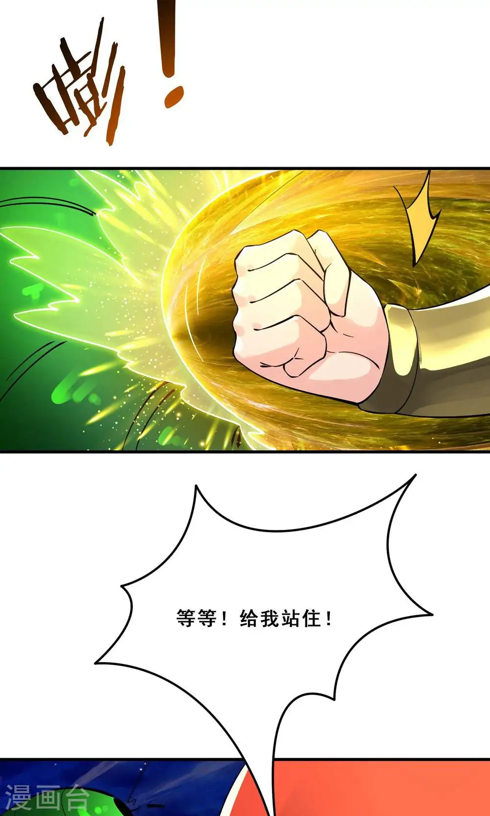 第96话 终于可以见到你21