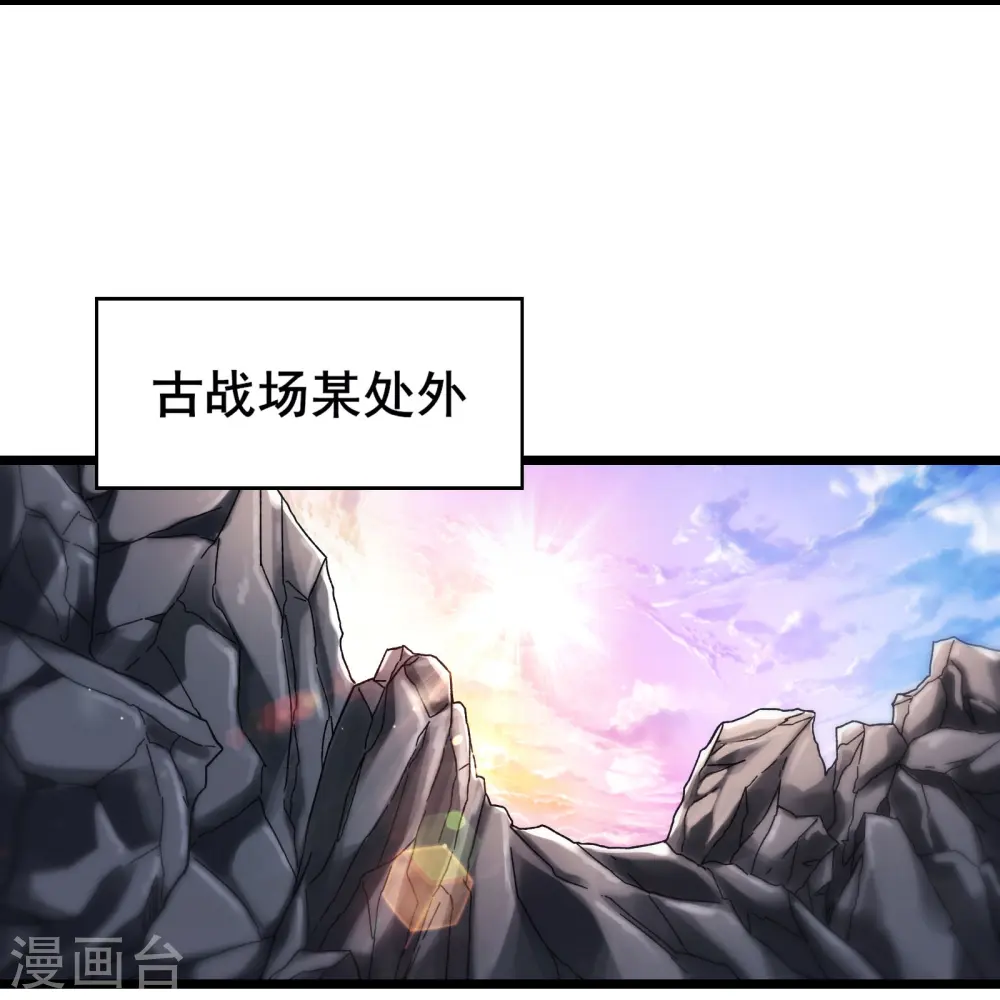 第182话 修复神魂17