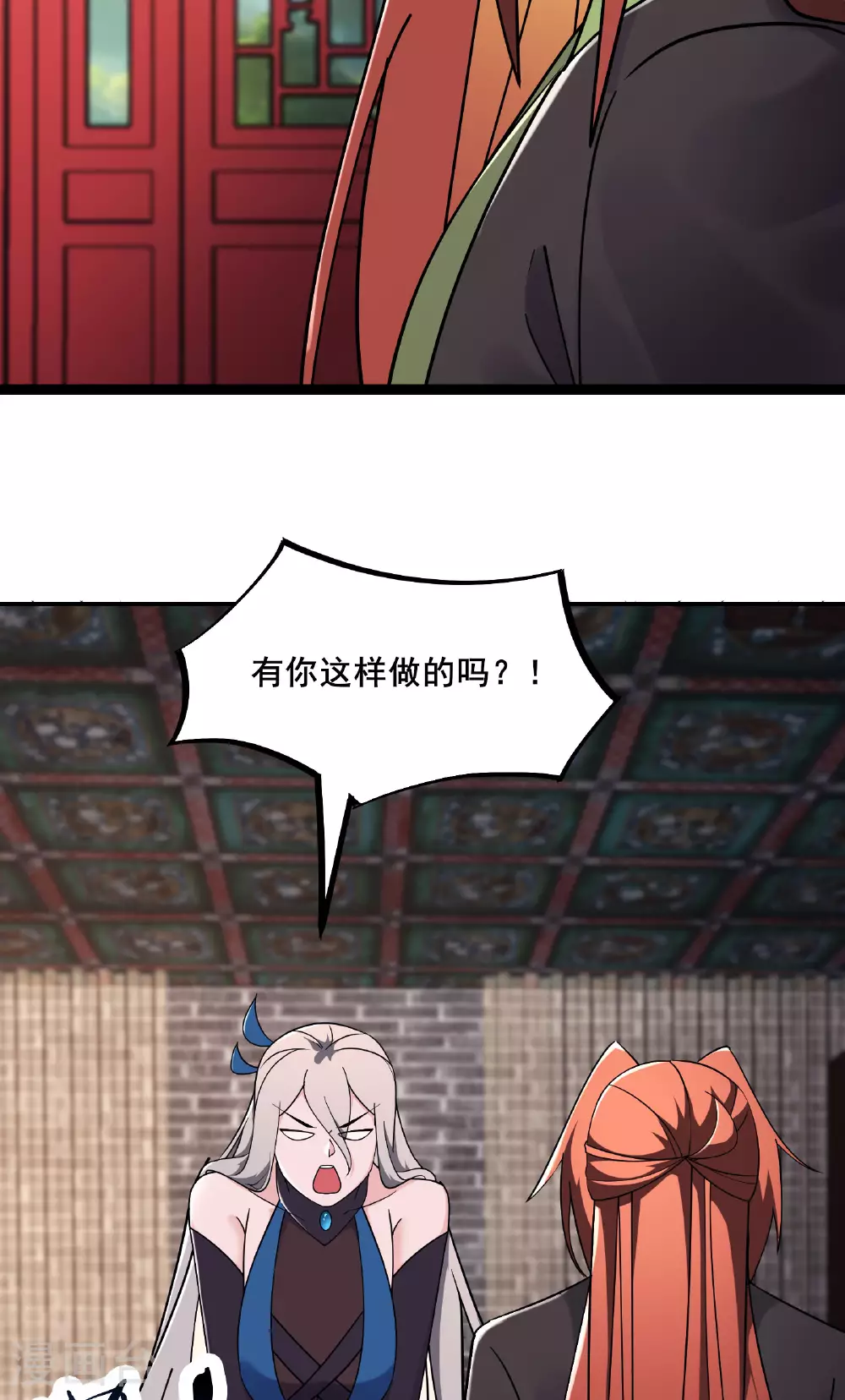 第217话 合作35